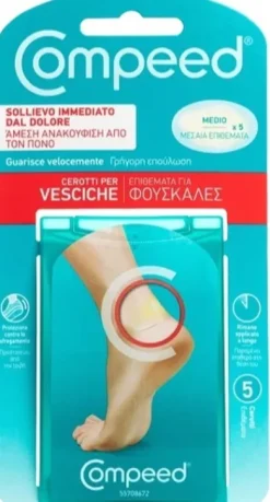 Compeed cerotti per vesciche medio 5 pezzi