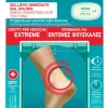 Compeed Cerotti vesciche tallone extreme 5 pezzi