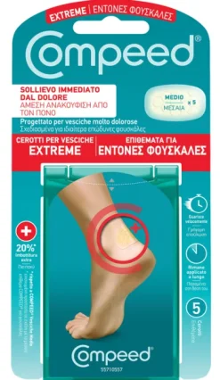 Compeed Cerotti vesciche tallone extreme 5 pezzi