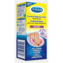SCHOLLS CREMA RIGENERANTE PELLE SECCA PIEDI