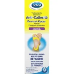 SCHOLLS TRATTAMENTO INTENSIVO ANTI CALLOSITA' 75 ML